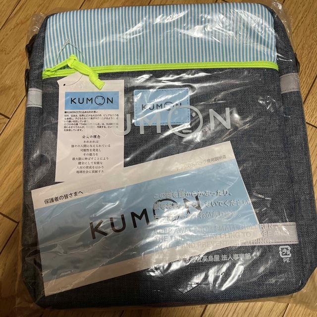 KUMON(クモン)のくもんバッグ新品 エンタメ/ホビーのエンタメ その他(その他)の商品写真