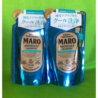 マーロ(MARO)のMARO デオスカルプシャンプー クール 2個(シャンプー)