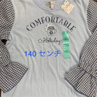 マザウェイズ(motherways)の新品　マザウェイズ　ロングTシャツ　カットソー(Tシャツ/カットソー)