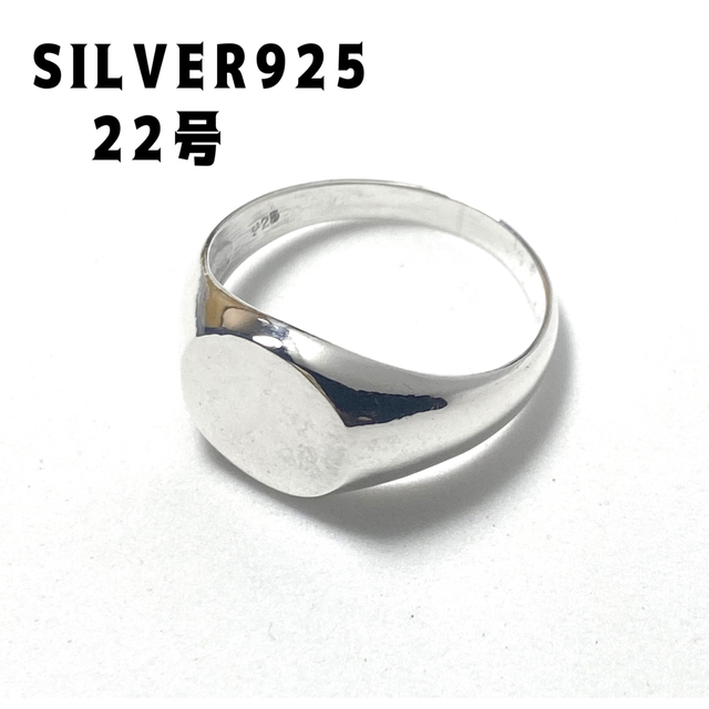 シグネットスターリングシルバーフラットトップ印台モダン銀指輪クラフト22号まq1