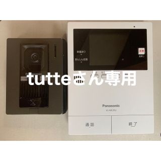 パナソニック(Panasonic)のテレビドアホン(防犯カメラ)