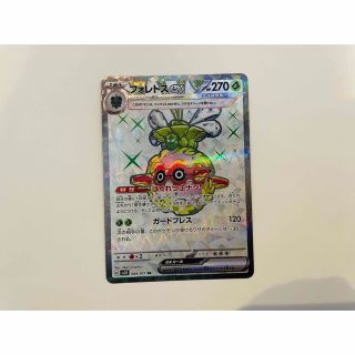 ポケモン(ポケモン)のポケモンカード　フォレストex(カード)