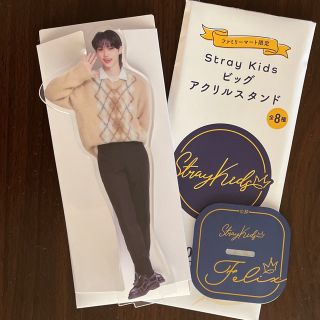 ストレイキッズ(Stray Kids)のStray Kids ファミマ　アクスタ　フィリックス(アイドルグッズ)