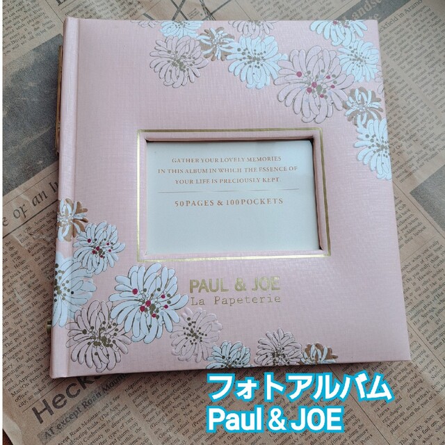 PAUL & JOE(ポールアンドジョー)のPaul & JOE フォトアルバム ポールアンドジョー 新品 インテリア/住まい/日用品の文房具(その他)の商品写真