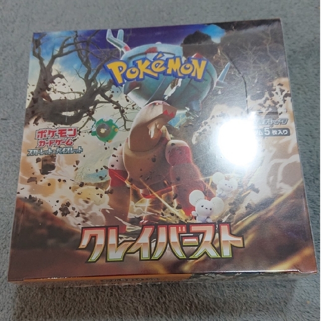 ポケモンカードゲーム クレイバーストbox シュリンク付き