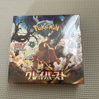 ポケモン(ポケモン)のクレイバーストBOX(Box/デッキ/パック)