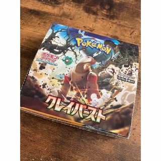 ポケモン(ポケモン)のポケモンカード　クレイバースト　1BOX(Box/デッキ/パック)