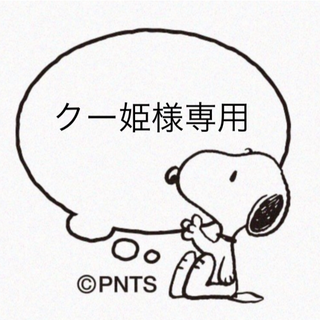 ★クー姫様専用★麻紐バック★(バッグ)