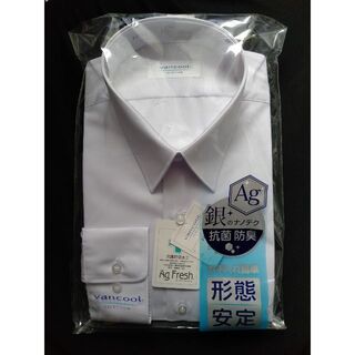 学生シャツ175A白長袖カッターシャツ形態安定ワイシャツ抗菌防臭Agフレッシュ(シャツ)