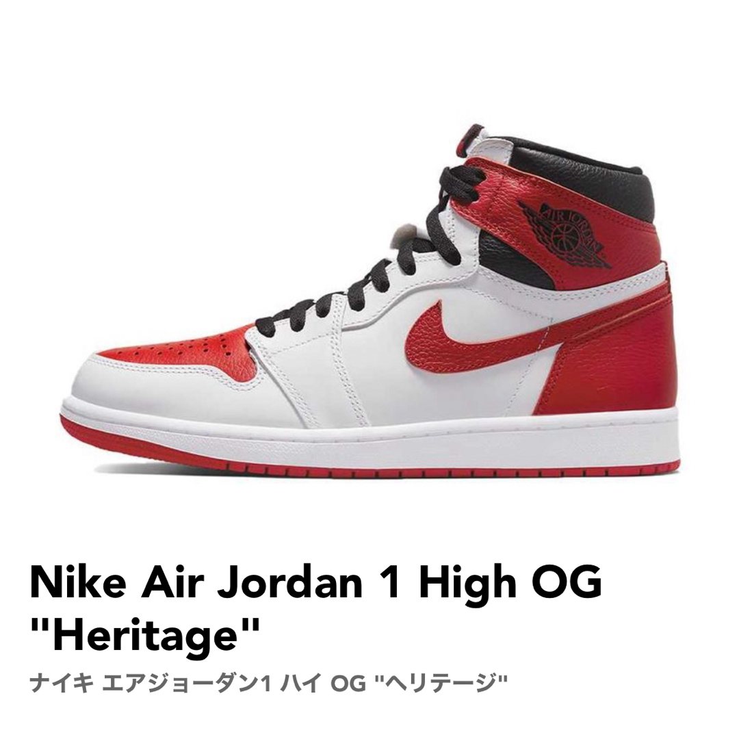 NIKE(ナイキ)のNike Air Jordan 1 High OG "Heritage" メンズの靴/シューズ(スニーカー)の商品写真