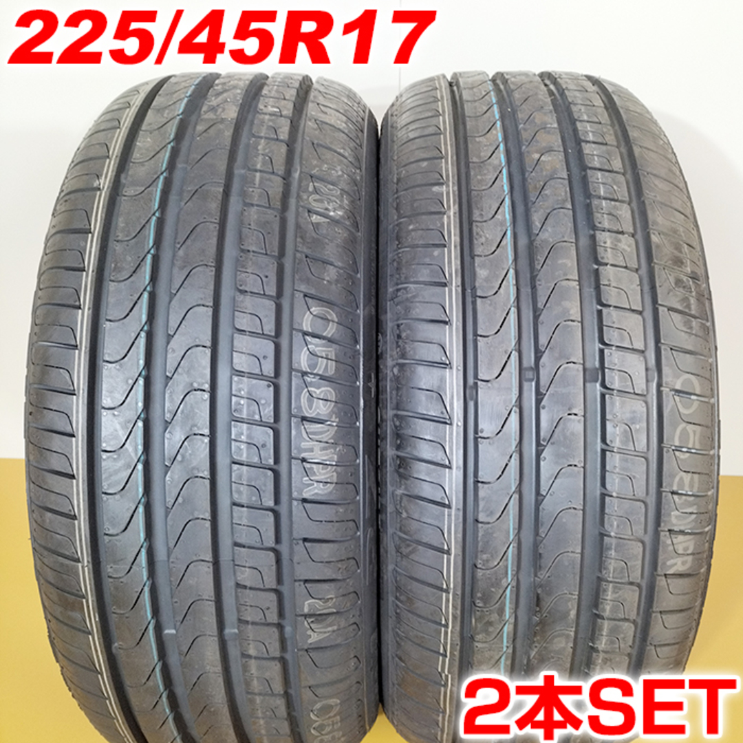 送料無料 バリ山 PIRELLI ピレリ 225/45R17 91W CINTURATO P7 ランフラット 夏タイヤ サマータイヤ 2本セット [ A3276 ] 【タイヤ】