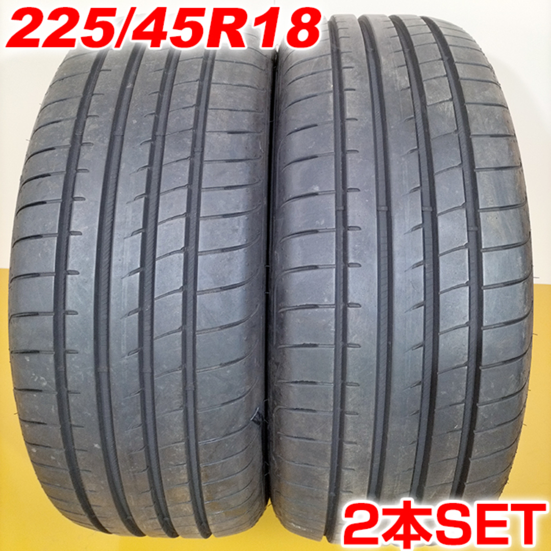 残溝送料無料 2021年製 GOODYEAR グッドイヤー 225/45R18 95Y EAGLE F1 ランフラット 夏タイヤ サマータイヤ 2本セット [ A3281 ] 【タイヤ】