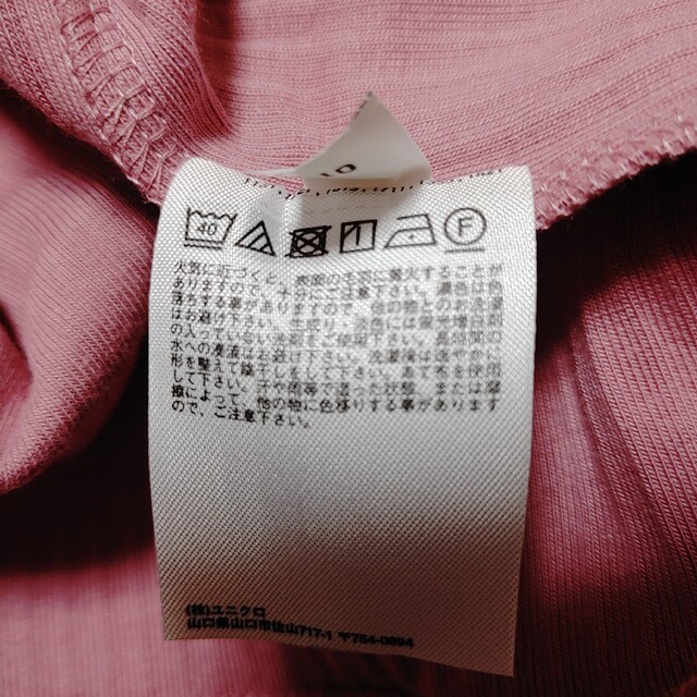 UNIQLO(ユニクロ)のユニクロ　１回着の美品　ボートネックカットソー　リブTシャツ　Sサイズ レディースのトップス(カットソー(長袖/七分))の商品写真
