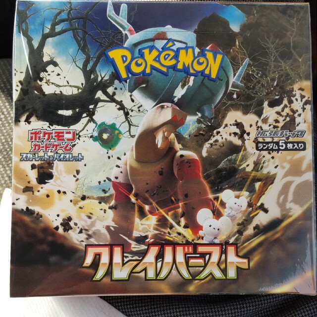 シュリンク付き】ポケモンカード クレイバースト 1box