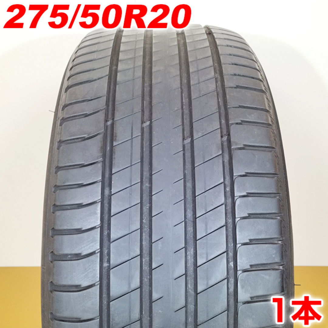 送料無料 2021年製 MICHELIN ミシュラン 275/50R20 113W LATITUDE Sport 3 夏タイヤ サマータイヤ 1本 [ A3285 ] 【タイヤ】