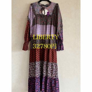 32780円　LIBERTY 新品タグ付き　フリル花柄ティアードワンピース　(ロングワンピース/マキシワンピース)