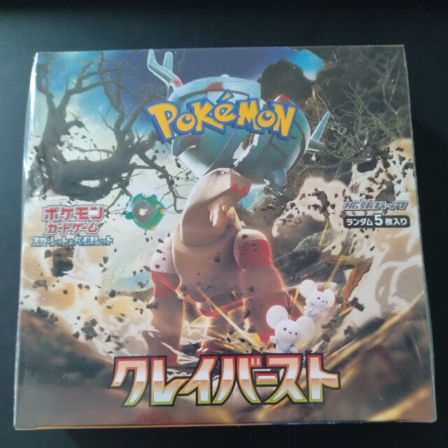 ポケカ クレイバースト 1BOX 30パック入り シュリンク付き - Box