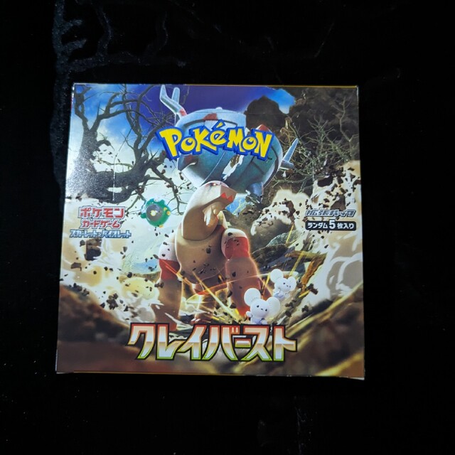 ポケモンカード　クレイバースト　シュリンクなし　1box