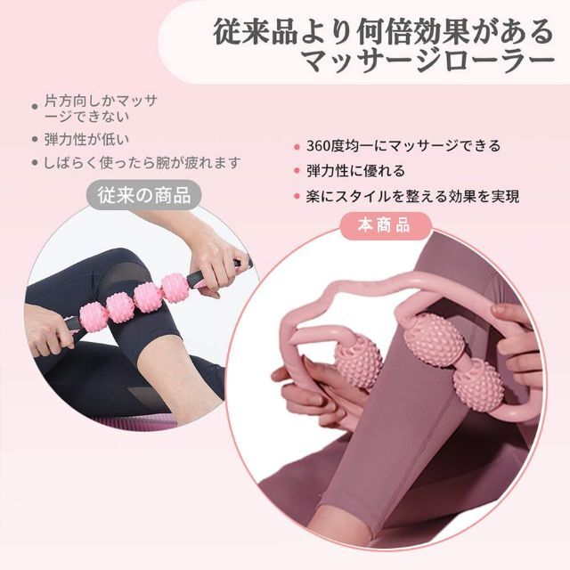 筋膜 腰 足 ふくらはぎ マッサージ 便携 軽量 ヨガグッズ ダイエット器具 スポーツ/アウトドアのスポーツ/アウトドア その他(その他)の商品写真