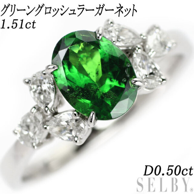 ホットセール Pt900 グリーングロッシュラーガーネット ダイヤモンド