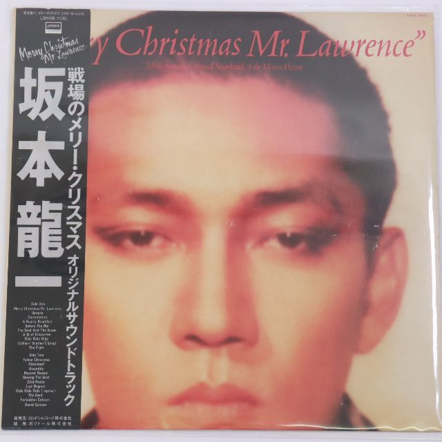 LPレコード　坂本龍一　戦場のメリークリスマス オリジナルサウンドトラック