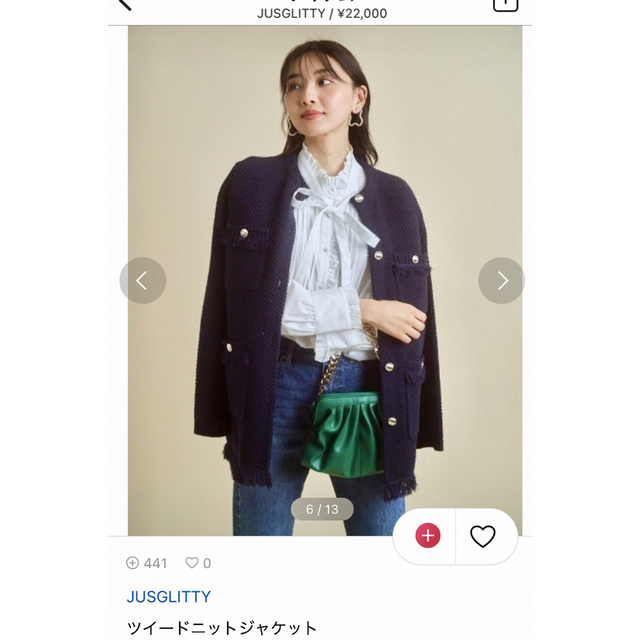 JUSGLITTY ツイードニットジャケット 最安値で noxcapital.de