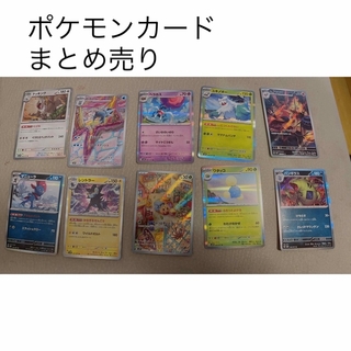 ポケモン(ポケモン)のポケモンカード まとめ売り(カード)