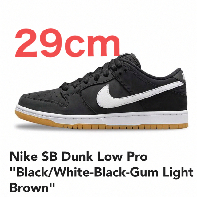 NIKE(ナイキ)のナイキ　SB ダンクロー　ブラック　29cm メンズの靴/シューズ(スニーカー)の商品写真