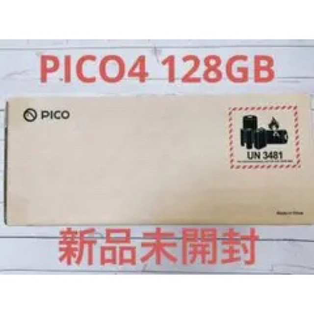 ご購入 PICO 4 128GB PICO 4 オールインワンVRヘッドセット diadelsur.com