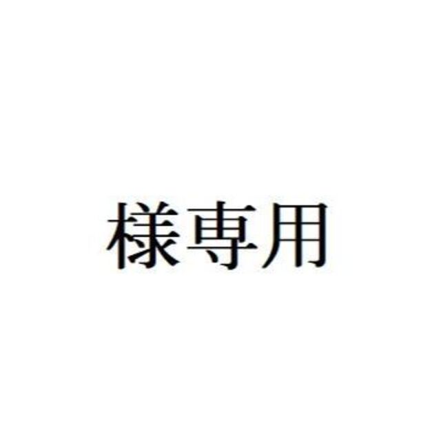 29日用2 売れ筋がひ！ -日本全国へ全品配達料金無料