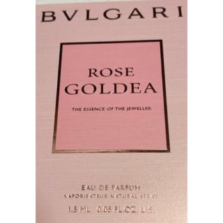 ブルガリ(BVLGARI)のブルガリ(ユニセックス)