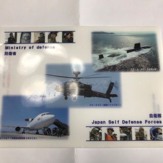 防衛省自衛隊　クリアファイル(クリアファイル)