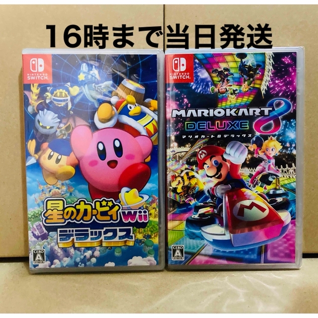 2台○星のカービィ Wii デラックス ○マリオカート8 デラックス 海外製