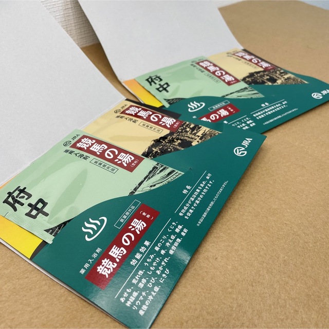 【非売品】東京競馬場 競馬の湯 入浴剤 2包×2セット コスメ/美容のボディケア(入浴剤/バスソルト)の商品写真