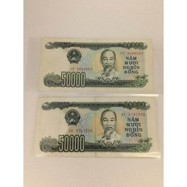 ベトナム紙幣 5万ドン1994年 5枚セット - 旧貨幣/金貨/銀貨/記念硬貨