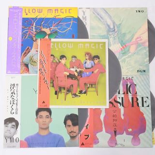 LPレコード5枚セット　イエロー・マジック・オーケストラ BGM　他 YMO ワ(その他)