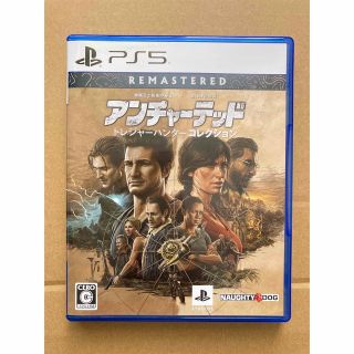 PS5ソフト アンチャーテッド トレジャーハンターコレクション(家庭用ゲームソフト)