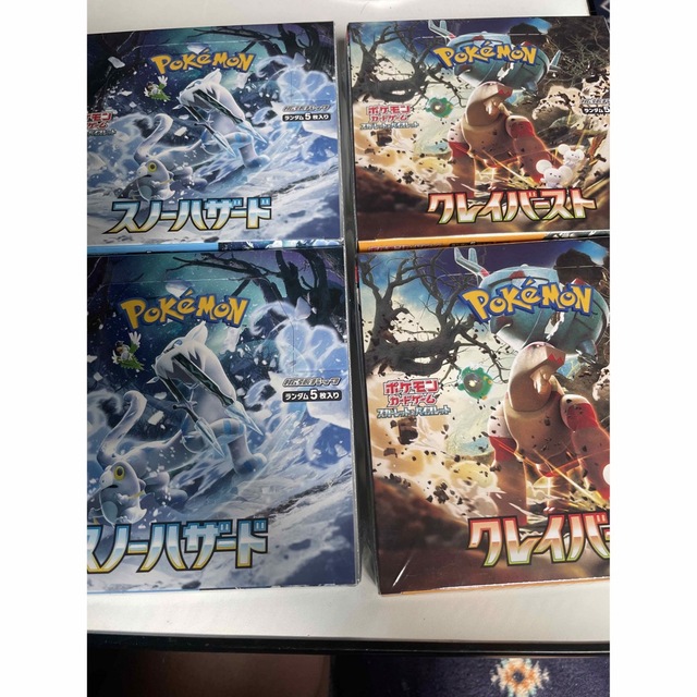 激安大特価! ポケモン シュリンク付き クレイバースト スノーハザード