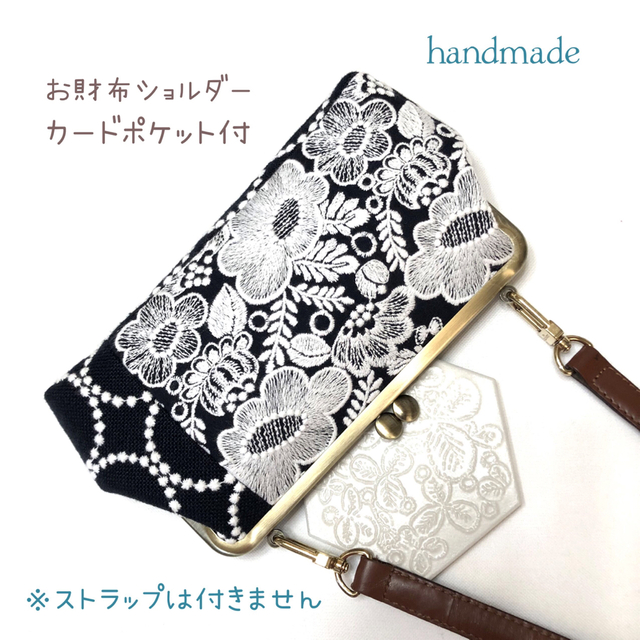 ハンドメイド　ミニショルダーラウンドバッグ　ミナペルホネン　スマイルフラワー