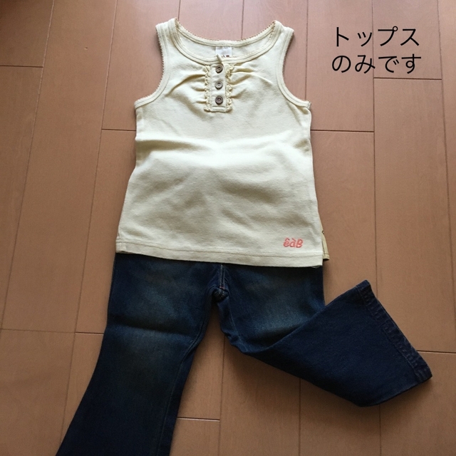 e.a.B(エーアーベー)のe.a.B  タンクトップ（100㎝）黄色 キッズ/ベビー/マタニティのキッズ服女の子用(90cm~)(Tシャツ/カットソー)の商品写真