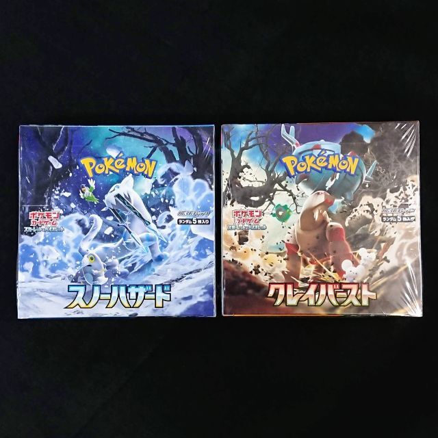 ポケモンカード★シュリンク付BOXスノーハザード・クレイバースト★匿名配送