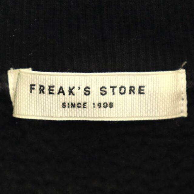 FREAK'S STORE(フリークスストア)のフリークスストア タートルネック スウェット F ブラック FREAK'S STORE 裏起毛 長袖 トレーナー レディース 【中古】  【230414】 レディースのトップス(トレーナー/スウェット)の商品写真