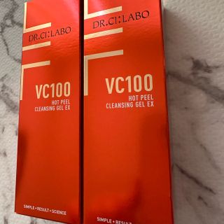 ドクターシーラボ(Dr.Ci Labo)のドクターシーラボ vc100 クレンジング(クレンジング/メイク落とし)