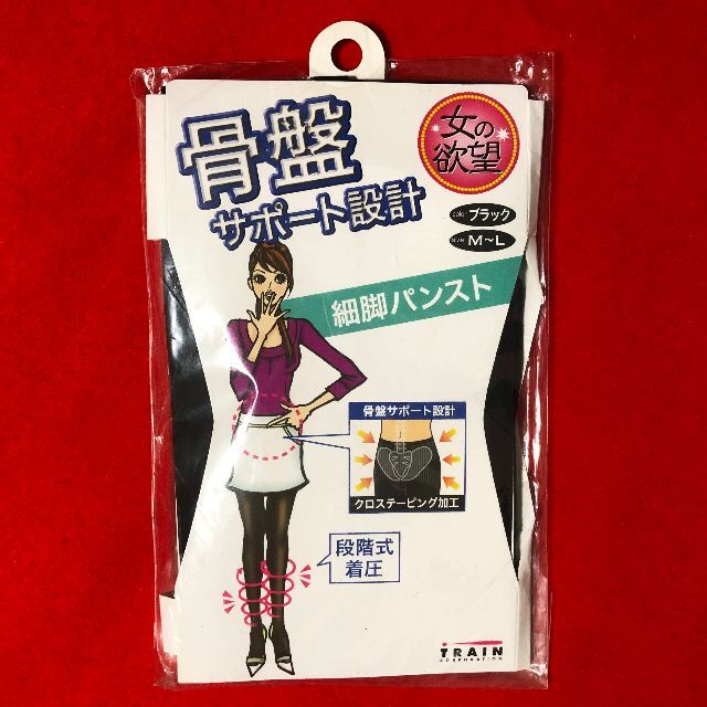 TRAIN - 女の欲望骨盤サポート設計細脚パンストM~L黒/段階式着 TRAIN - 女の欲望骨盤サポート設計細脚パンストM~L黒/段階式着