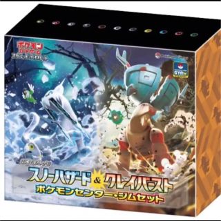 ポケモンカード　ジムセットスノーハザード&クレイバースト　ナンジャモ　ポケセン産(Box/デッキ/パック)