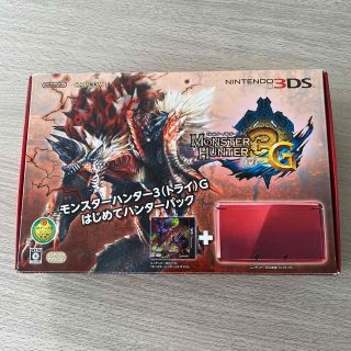 ニンテンドー3DS(ニンテンドー3DS)のモンスターハンター3（トライ）G はじめてハンターパック（フレアレッド）/3DS(携帯用ゲーム機本体)