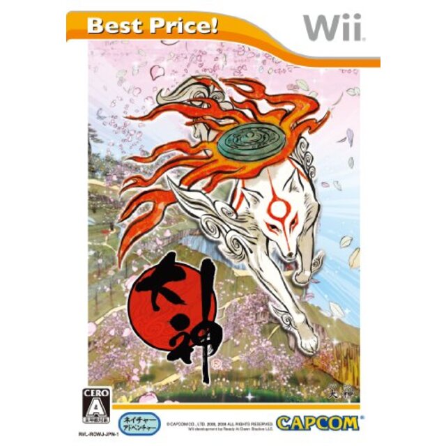 【中古】大神 Best Price! - Wii wgteh8f | フリマアプリ ラクマ