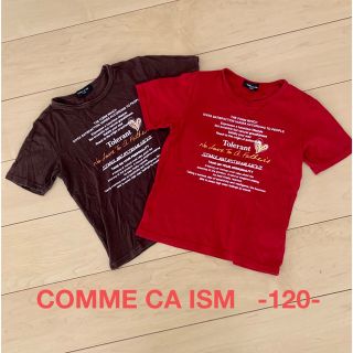 コムサイズム(COMME CA ISM)の2枚セット　コムサ　Tシャツ　120サイズ　双子コーデ(Tシャツ/カットソー)