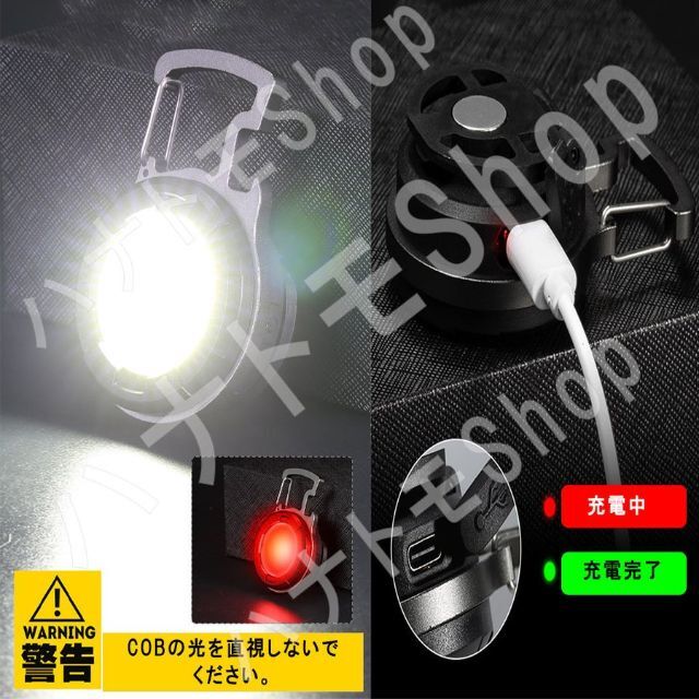 お得２個セット led投光器 cob ライト ミニ作業灯 ledライト スマホ/家電/カメラのスマホ/家電/カメラ その他(その他)の商品写真