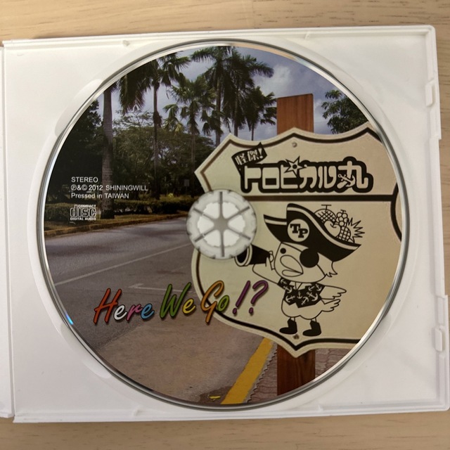 「Here We Go！？/怪傑！トロピカル丸」 エンタメ/ホビーのCD(ポップス/ロック(邦楽))の商品写真